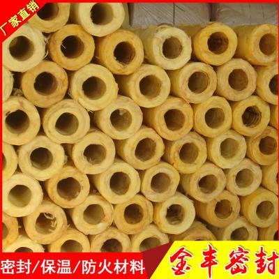 金豐 玻璃棉管廠家 巖棉管廠家 巖棉管價格 巖棉保溫管 憎水型巖棉管天門市圖片_高清圖_細節(jié)圖