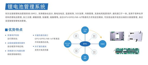 精彩紛呈，技術先行 利爾達攜明星電機產(chǎn)品亮相物聯(lián)網(wǎng)技術雙研討會